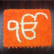 Ik Onkar